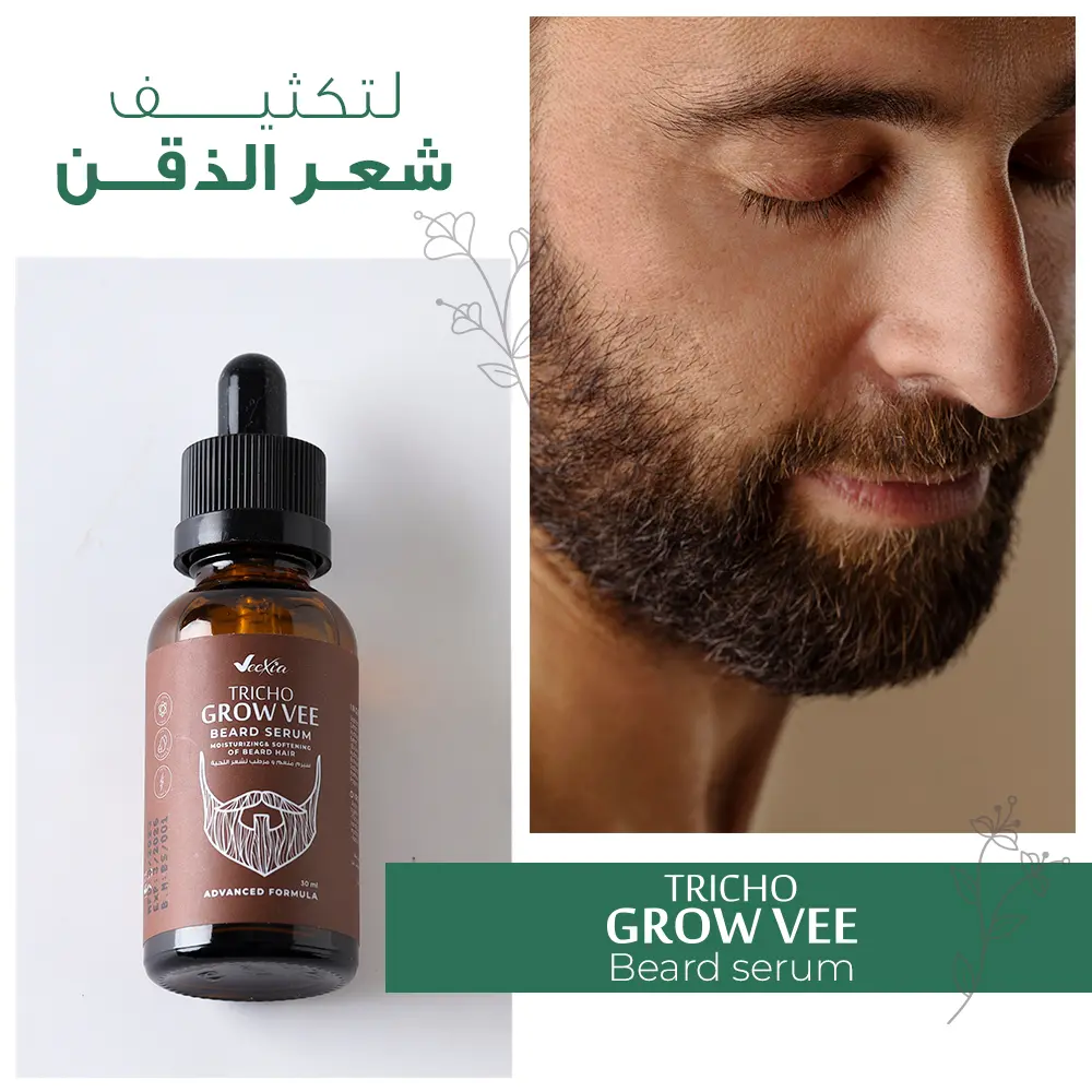 Tricho Grow Vee Beard Serum , Best Beard Growth Care - Image 3