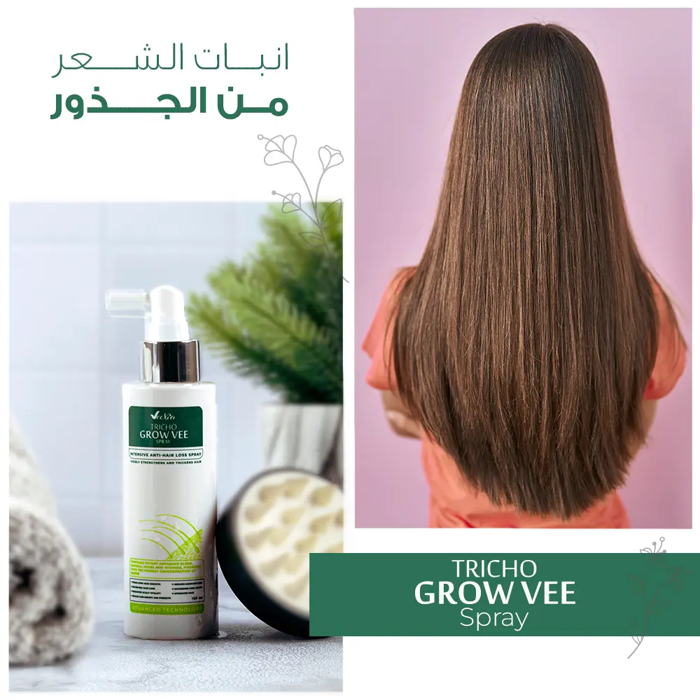 Tricho Grow Vee Spray , Advanced Hair Loss Spray for Stronger, Fuller Hair - Image 3