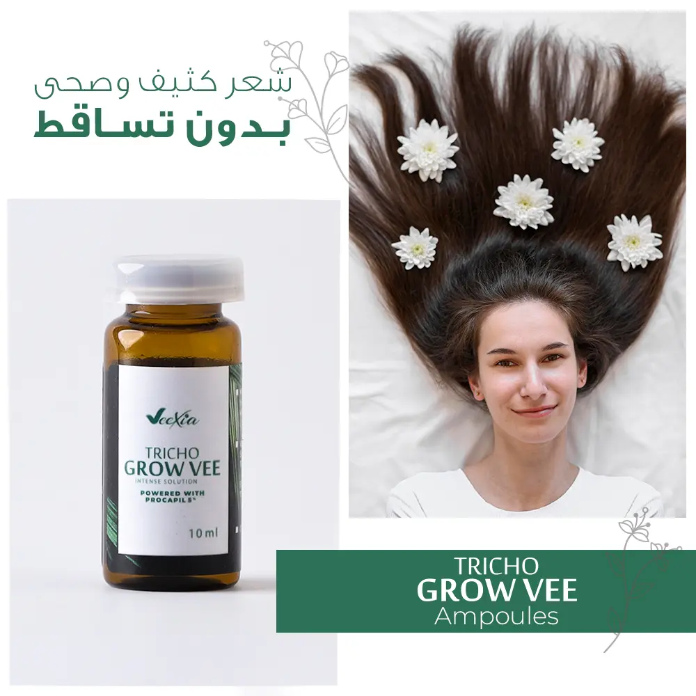 Tricho Grow Vee Intense Solution , Best Ampoules for Hair Loss & Growth - Image 3