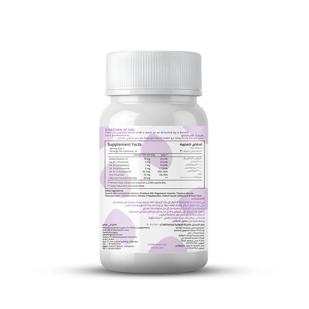Vee Biotin , Biotin 10000 mcg (Vitamin B7) Capsules - Image 2