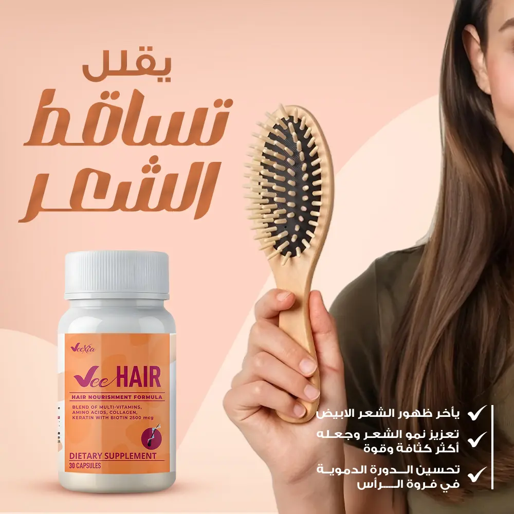 Vee Hair Capsules , Essential Vitamins for Hair Loss Support - Image 3