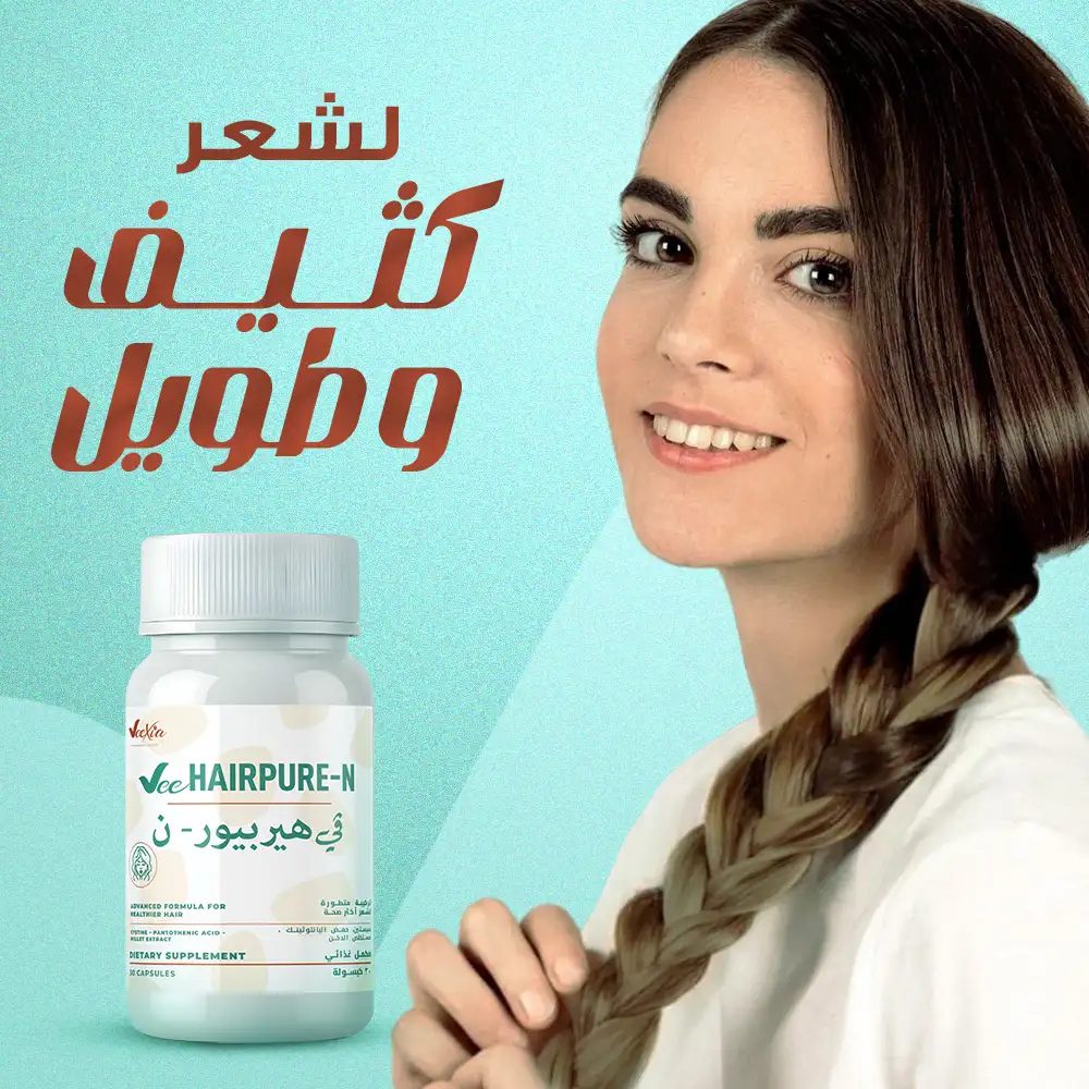 Vee HairPure-N Extra Capsules , Vitamins for Hair Growth and Thickness - Image 3